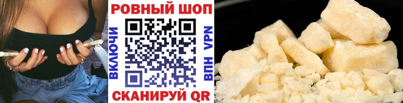 Что такое Карачев Бошки Шишки Кокаин Гашиш А ПВП Мефедрон