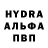 MDMA кристаллы Kyle Prince