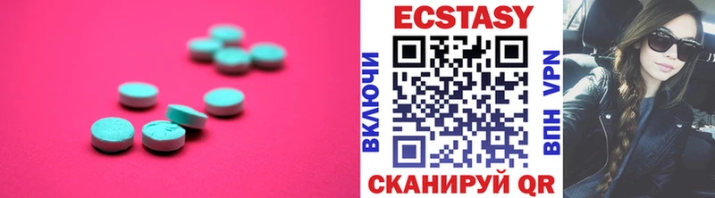 Экстази ешки  mega зеркало  Карачев 