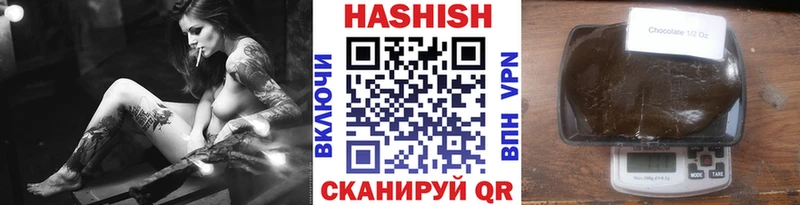 ГАШИШ Cannabis  Карачев 