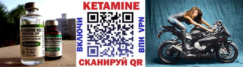 даркнет сайт  Карачев  КЕТАМИН ketamine 