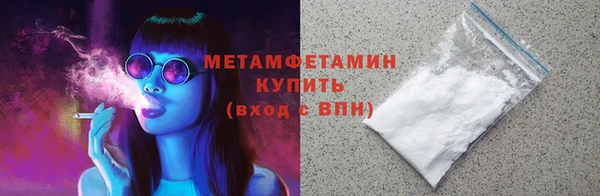 стафф Волоколамск