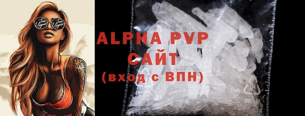 экстази Верея