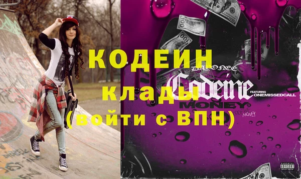 стафф Волоколамск