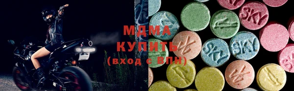 MESCALINE Верхнеуральск