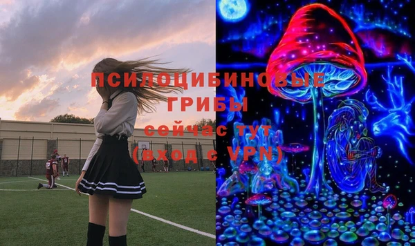 экстази Верея