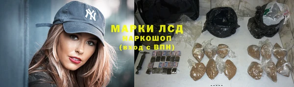 спиды Володарск