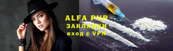 MESCALINE Верхнеуральск
