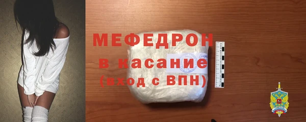 стафф Волоколамск