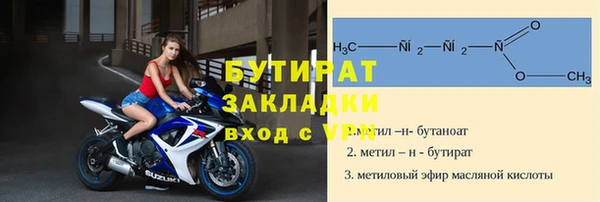 стафф Волоколамск