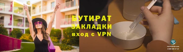 экстази Верея