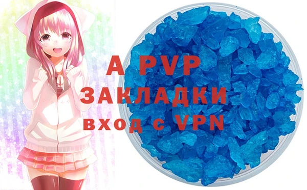 спиды Володарск