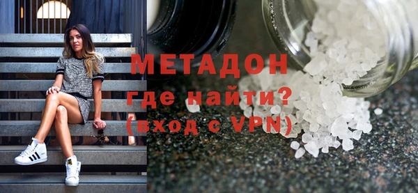 шишки Волосово