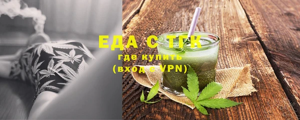 MESCALINE Верхнеуральск