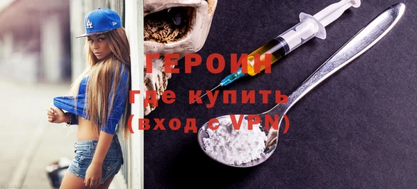 трава Ступино