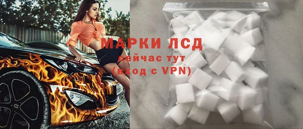 спиды Володарск