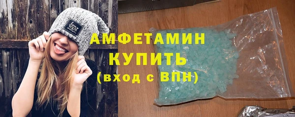 спайс Бугульма