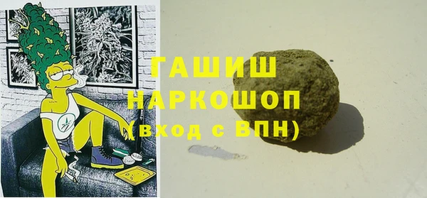 спиды Володарск