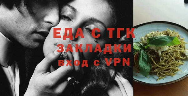 MESCALINE Верхнеуральск