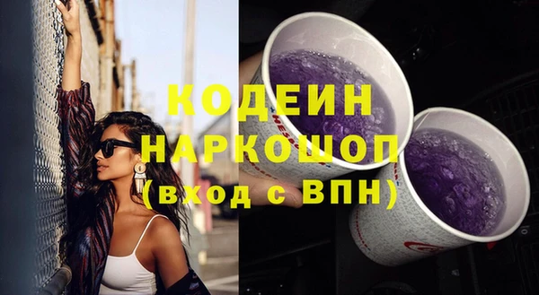 герыч Строитель