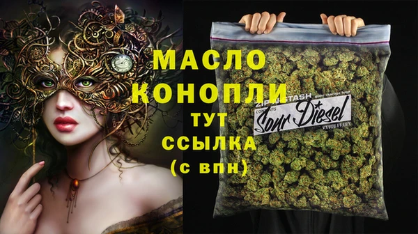 экстази Верея