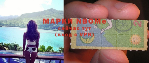 шишки Волосово
