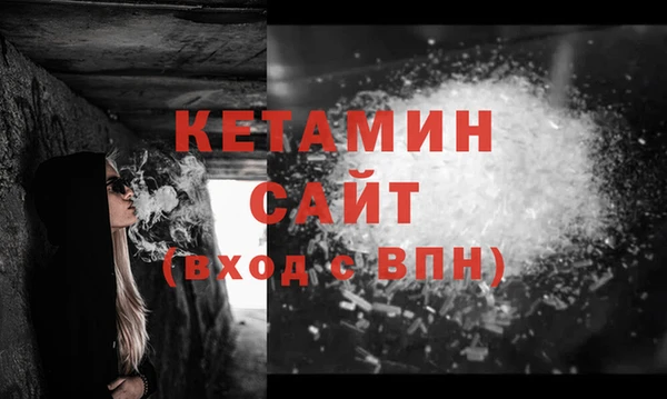 шишки Волосово