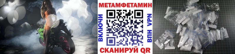 Первитин Methamphetamine наркота Карачев