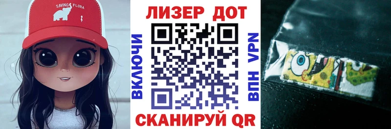 Марки NBOMe 1,5мг  МЕГА зеркало  Карачев 